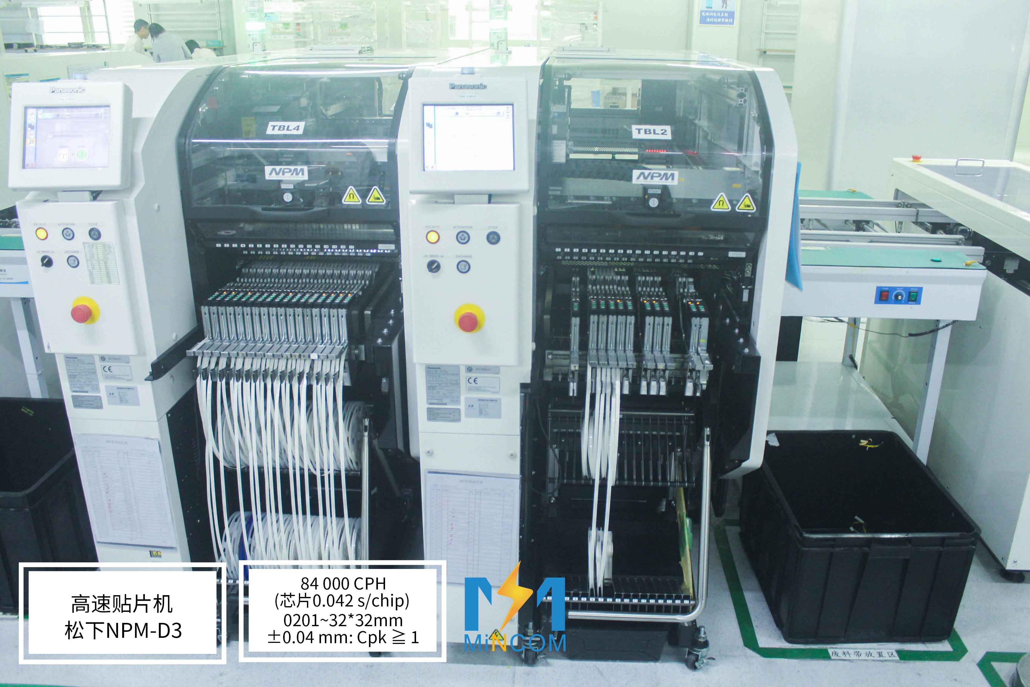 你知道SMT設備的優點嗎？